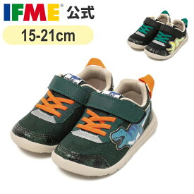 【特別価格！】セール 公式 イフミー スニーカー IFME LIGHT 恐竜くん軽量スニーカー 15cm〜21cm キッズ 幼稚園 保育園 小学校 子ども靴 通園 通学 シューズ 女の子 男の子 イフミーライト 20-4813