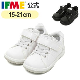 公式 イフミー スニーカー IFME ベーシックコートタイプスニーカー 15cm〜21cm キッズ 幼稚園 保育園 小学校 子ども靴 通園 通学 シューズ 女の子 男の子 20-4822