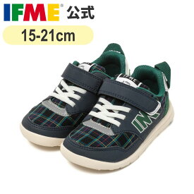 公式 イフミー スニーカー IFME LIGHT 播州織軽量スニーカー 15cm〜21cm キッズ 幼稚園 保育園 小学校 子ども靴 通園 通学 シューズ 女の子 男の子 イフミーライト 20-4823