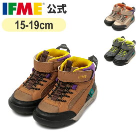 【7/4 20時〜 期間限定2点以上10%OFF！】【特別価格！】公式 イフミー スニーカー IFME+ ミドルカットスニーカー[スタイリスト近澤一雅モデル] 15cm〜19cm キッズ 幼稚園 保育園 小学校 子ども靴 通園 通学 シューズ 女の子 男の子 プラス 20-4840