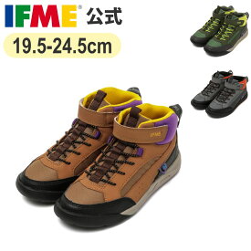 【特別価格！】公式 イフミー スニーカー IFME+ ミドルカットスニーカー[スタイリスト近澤一雅モデル] 19.5cm〜24.5cm ジュニア 小学校 子ども靴 通園 通学 シューズ 女の子 男の子 プラス 20-4844
