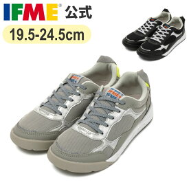 【特別価格！】公式 イフミー スニーカー IFME+ ベーシックカラーゴアスリッポン 19.5cm〜24.5cm ジュニア 小学校 子ども靴 通園 通学 シューズ 女の子 男の子 プラス 20-4845