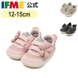【特別価格！】公式 イフミー スニーカー ifme CALIN wild flower series ビッグフラワースニーカー 12cm〜15cm ベビー 幼稚園 保育園 子ども靴 通園 通学 シューズ 女の子 カラン 20-4849