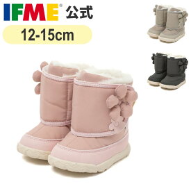 【特別価格！】公式 イフミー ブーツ ifme CALIN wild flower series ビッグフラワーブーツ 12cm〜15cm ベビー 幼稚園 保育園 ウィンター 女の子 カラン 20-4852