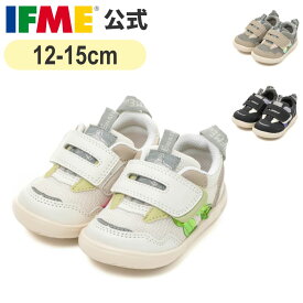 【特別価格！】公式 イフミー スニーカー ifme nature サイドラインスニーカー 12cm〜15cm ベビー 幼稚園 保育園 子ども靴 通園 通学 シューズ 女の子 男の子 ナチュレ 20-4861