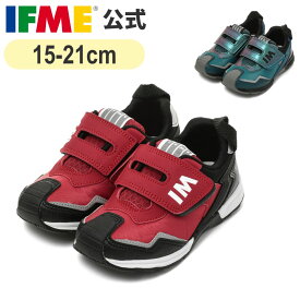【特別価格！】公式 イフミー スニーカー IFME joob super 太ベルトスニーカー A 15cm〜21cm キッズ 幼稚園 保育園 小学校 子ども靴 通園 通学 シューズ 女の子 男の子 イフミージョーブ 30-4818