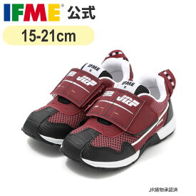 【7/4 20時〜 期間限定ポイント10倍！】公式 イフミー スニーカー IFME×TRAIN キッズスニーカー JR貨物 RED 15cm〜21cm キッズ 幼稚園 保育園 小学校 子供靴 通園 通学 シューズ 新幹線 貨物列車 電車 30-4891-2