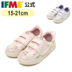 【特別価格！】セール 公式 イフミー スニーカー ifme CALIN ワンベルトフラワースニーカー[リンクコーデ] キッズ 幼稚園 保育園 小学校 女の子 子供靴 通園 通学 シューズ 親子 20-4362