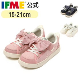 公式 イフミー スニーカー ifme CALIN 星ジャガードリボンスニーカー[リンクコーデ] 15cm～21cm キッズ 幼稚園 保育園 小学校 女の子 子供靴 通園 通学 シューズ 親子 20-4363