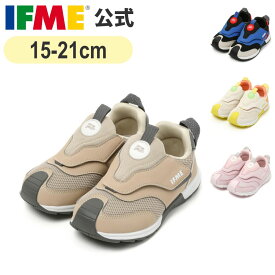 【特別価格！】セール 公式 イフミー スニーカー IFME joob pattoベルトスニーカー 15cm〜21cm キッズ 幼稚園 保育園 小学校 子ども靴 通園 通学 シューズ 女の子 男の子 ジョーブ 30-4314