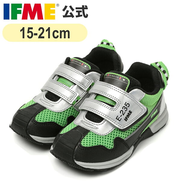 【山手線コラボ】公式 イフミー スニーカー IFME ×TRAIN キッズスニーカー 山手線 GREEN 15cm～21cm キッズ 幼稚園 保育園 小学校 子供靴 通園 通学 シューズ 新幹線 電車 30-4320 つま先丈夫で壊れにくい！