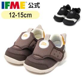 【特別価格】セール イフミー 公式 スニーカー ifme patto 脱ぎ履き簡単 軽量スニーカー 12cm〜15cm ベビー 幼稚園 保育園 子ども靴 通園 通学 シューズ 女の子 男の子 20-5804