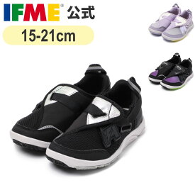 イフミー 公式 スニーカー IFME Tag hunter ワンタッチスニーカー 15cm〜21cm キッズ 幼稚園 保育園 小学校 子ども靴 通園 通学 シューズ 女の子 男の子 20-5807