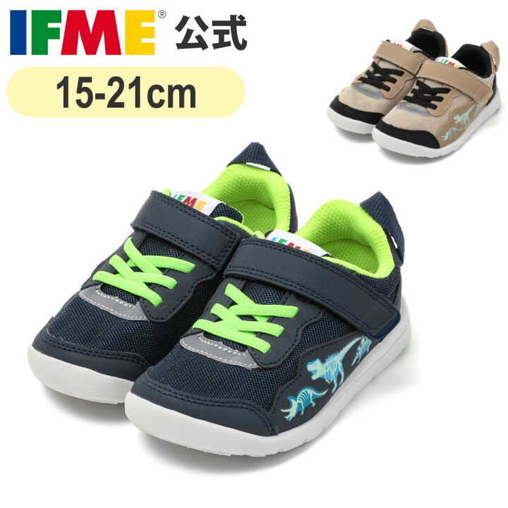 楽天市場】【特別価格】セール イフミー 公式 スニーカー IFME PARK 