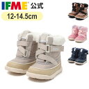 イフミー 公式 ブーツ キネティックベルトスノーブーツ[撥水・防滑] 12cm〜15cm ベビー 幼稚園 保育園 雨 雪 ウィンタ…