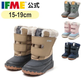 【11/4 20時〜 期間限定ポイント10倍！】イフミー 公式 ブーツ ワイドワンベルトファーブーツ[撥水・防滑] 15cm〜21cm キッズ 幼稚園 保育園 小学校 雨 雪 ウィンター スノー 女の子 男の子 20-5817