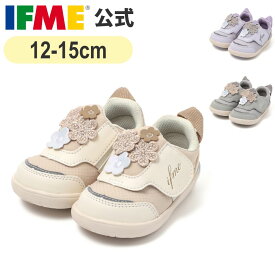 【10/24 20時〜 期間限定ポイント10倍！】イフミー 公式 スニーカー ifme CALIN フラワーブーケスニーカー[リンクコーデ] 12cm〜15cm ベビー 幼稚園 保育園 子ども靴 通園 通学 シューズ 女の子 カラン 20-5819
