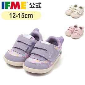 【3/4 20時〜 期間限定ポイント10倍！】公式 イフミー スニーカー ifme CALIN 花柄プリントスニーカー 12cm〜15cm ベビー 幼稚園 保育園 子ども靴 通園 通学 シューズ 女の子 カラン 20-5822