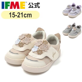 【特別価格】セール イフミー 公式 スニーカー ifme CALIN フラワーブーケスニーカー[リンクコーデ] 15cm〜21cm キッズ 幼稚園 保育園 小学校 子ども靴 通園 通学 シューズ 女の子 カラン 20-5825