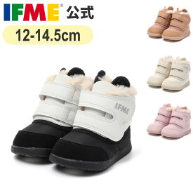 【特別価格！】セール イフミー 公式 ブーツ アニマル耳つきボアブーツ[撥水・防滑] 12cm〜15cm ベビー 幼稚園 保育園 雨 雪 ウィンター スノー 女の子 男の子 30-5813