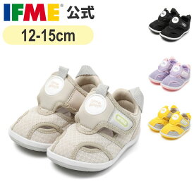 【特別価格！】セール イフミー 公式 サンダル ifme patto 両ベルトウォーターシューズ 12cm〜15cm ベビー 幼稚園 保育園 子ども靴 水遊び 海 プール 水陸両用 女の子 男の子 20-5304