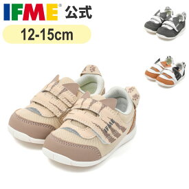 イフミー 公式 スニーカー IFME PARK ワンベルトねこちゃんスニーカー 12cm〜15cm ベビー 幼稚園 保育園 子ども靴 通園 通学 シューズ 女の子 男の子 20-5305
