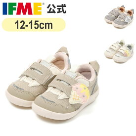 【特別価格！】セール イフミー 公式 スニーカー IFME ワンベルトアイスクリームスニーカー 12cm〜15cm ベビー 幼稚園 保育園 子ども靴 通園 通学 シューズ 女の子 男の子 20-5307