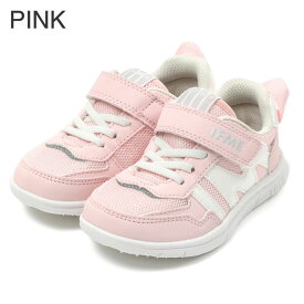 【特別価格】セール イフミー 公式 スニーカー IFME LIGHT 軽量ソールスニーカー 15cm〜21cm キッズ 幼稚園 保育園 小学校 子ども靴 通園 通学 シューズ 女の子 男の子 20-5309