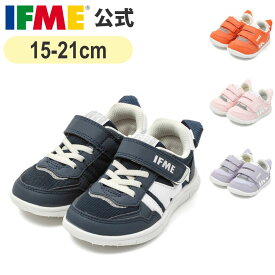 イフミー 公式 スニーカー IFME LIGHT 軽量ソールスニーカー 15cm〜21cm キッズ 幼稚園 保育園 小学校 子ども靴 通園 通学 シューズ 女の子 男の子 20-5309