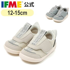 【3/4 20時〜 通常価格4950円⇒2900円！】セール イフミー 公式 スニーカー ifme nature ワイドテープ ifme patto スニーカー 12cm〜15cm ベビー 幼稚園 保育園 子ども靴 通園 通学 シューズ 女の子 男の子 ナチュレ 20-5324