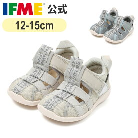 【特別価格！】セール イフミー 公式 サンダル ifme nature ワイドテープウォーターシューズ 12cm〜15cm ベビー 幼稚園 保育園 子ども靴 水遊び 海 プール 水陸両用 女の子 男の子 ナチュレ 20-5326