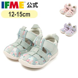 【特別価格！】セール イフミー 公式 サンダル ifme CALIN 水彩花柄ウォーターシューズ 12cm〜15cm ベビー 幼稚園 保育園 子ども靴 水遊び 海 プール 水陸両用 女の子 カラン 20-5336