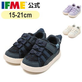 【特別価格！】セール イフミー 公式 スニーカー ifme CALIN トリプルリボンスニーカー 15cm〜21cm キッズ 幼稚園 保育園 小学校 子ども靴 通園 通学 シューズ 女の子 カラン 20-5341