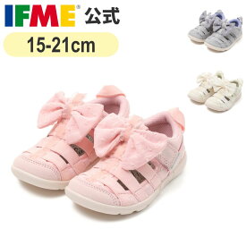 【12/4 20時〜半額SALE！】セール イフミー 公式 サンダル ifme CALIN ビッグリボンウォーターシューズ 15cm〜21cm キッズ 幼稚園 保育園 小学校 子ども靴 水遊び 海 プール 水陸両用 女の子 カラン 20-5342