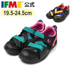 【9/19 20時〜まとめ買い最大15%OFFクーポン】 セール イフミー 公式 サンダル IFME＋ キネティックウォーターシューズ 19.5cm〜24.5cm ジュニア 小学校 子ども靴 水遊び 海 プール 水陸両用 女の子 男の子 プラス 20-5352