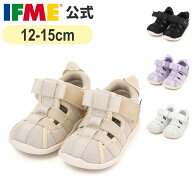 【特別価格！】セール イフミー 公式 サンダル ifme CALIN ラメウォーターシューズ[リンクコーデ] 12cm〜…