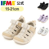 【5/9 20時〜 300円OFFクーポン対象！】 セール イフミー 公式 サンダル ifme CALIN K ラメウォーターシ…