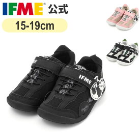 イフミー 公式 スニーカー IFME×アドベンチャーワールド 楓浜 ワンベルトスニーカー 15cm〜19cm キッズ 幼稚園 保育園 小学校 子ども靴 通園 通学 シューズ 女の子 男の子 20-5372