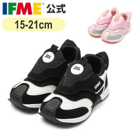 イフミー 公式 スニーカー IFME joob pattoスニーカー 15cm〜21cm キッズ 幼稚園 保育園 小学校 子ども靴 通園 通学 シューズ 女の子 男の子 ジョーブ 30-5313