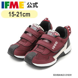 【阪急コラボ】イフミー 公式 スニーカー IFME ×TRAIN キッズスニーカー 阪急電車（限定商品） 15cm〜21cm キッズ 幼稚園 保育園 小学校 子ども靴 通園 通学 シューズ 女の子 男の子 新幹線 電車 30-5373