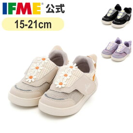 【11/4 20時〜一部サイズ2500円！】セール イフミー 公式 スニーカー ifme CALIN トリプルデイジー ifme patto スニーカー 15cm〜21cm キッズ 幼稚園 保育園 小学校 子ども靴 通園 通学 シューズ 女の子 カラン 20-5339