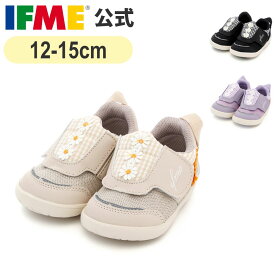 【特別価格！】セール イフミー 公式 スニーカー ifme CALIN トリプルデイジー ifme pattoスニーカー 12cm〜15cm ベビー 幼稚園 保育園 子ども靴 通園 通学 シューズ 女の子 カラン 20-5332