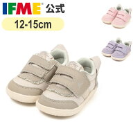 イフミー 公式 スニーカー ifme CALIN WFS ワンベルト フリル スニーカー【直営店限定】 12cm〜15cm ベビ…