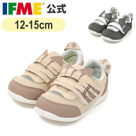 【特別価格】セール イフミー 公式 スニーカー IFME PARK ワンベルトねこちゃんスニーカー 12cm〜15cm ベビー 幼稚園 保育園 子ども靴 通園 通学 シューズ 女の子 男の子 20-5305