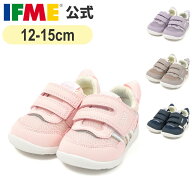 【8/4 20時〜 期間限定ポイント10倍】イフミー 公式 スニーカー IFME LIGHT 軽量 ワンベルトベーシックス…