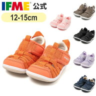 【6/4 20時〜 期間限定ポイント20倍！】イフミー 公式 サンダル IFME 両ベルト サマーシューズ 12cm〜15c…