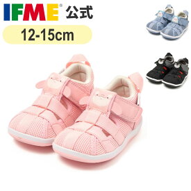 【特別価格】セール イフミー 公式 サンダル IFME PARK 海のいきもの 両ベルトサマーシューズ 12cm〜15cm ベビー 幼稚園 保育園 子ども靴 水遊び 海 プール 水陸両用 女の子 男の子 20-6305