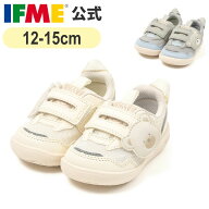 【8/4 20時〜 期間限定 10%OFFクーポン！】　セール イフミー 公式 スニーカー IFME くまくんスニーカー …