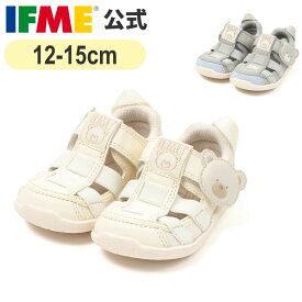 【8/4 20時〜 期間限定 500円OFFクーポン！】イフミー 公式 サンダル IFME くまくんサマーシューズ 【直営店限定】 12cm〜15cm ベビー 幼稚園 保育園 子ども靴 水遊び 海 プール 水陸両用 女の子 男の子 20-6309