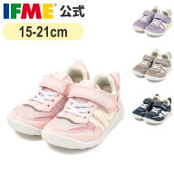 【7/4 20時〜 期間限定ポイント10倍！】イフミー 公式 スニーカー IFME LIGHT 軽量 ゴアベルトスニーカー…